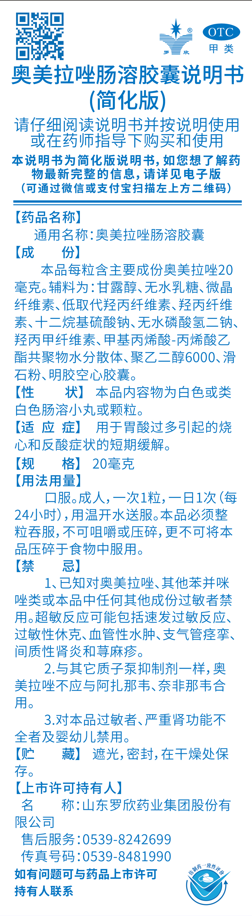 未標(biāo)題-1.jpg